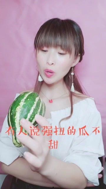 娱乐吃瓜酱笑点低,笑点低到吃瓜也能笑出声的娱乐酱